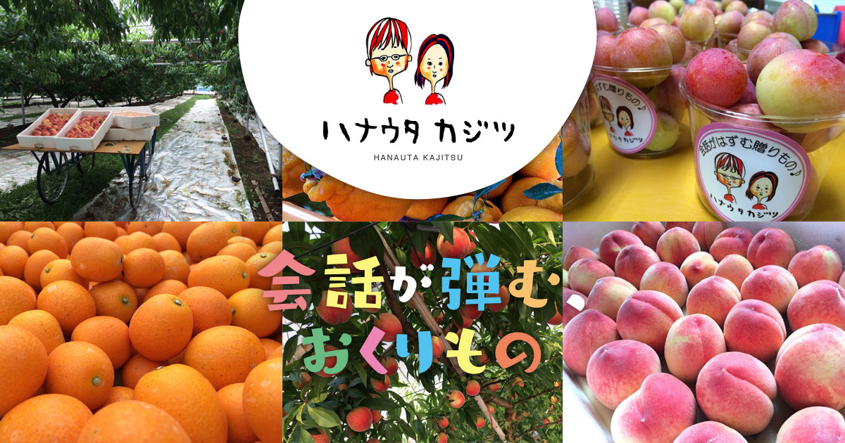 HANA☆HANA様　家庭用桃二箱　専用ページ 家庭用】桃・はなよめ1kg（5個〜7個入り） | ハナウタカジツ