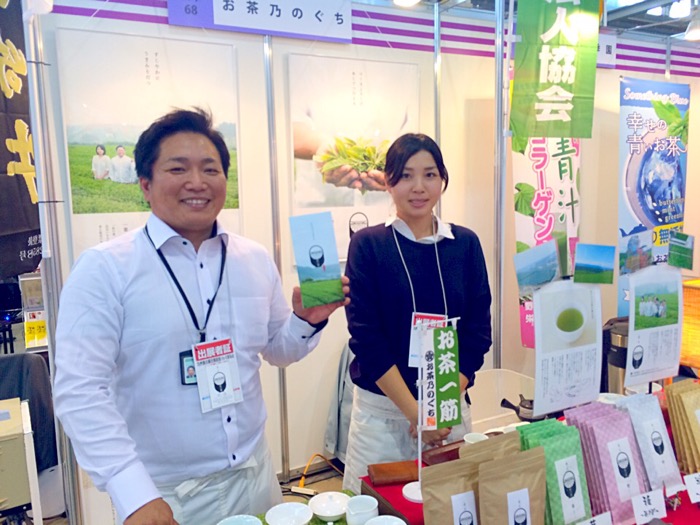 九州食の展示商談会2015