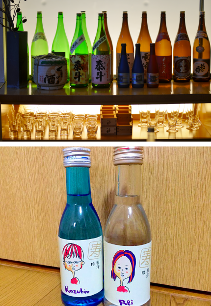 県産酒（花らん香ろん）×ハナウタカジツの写真