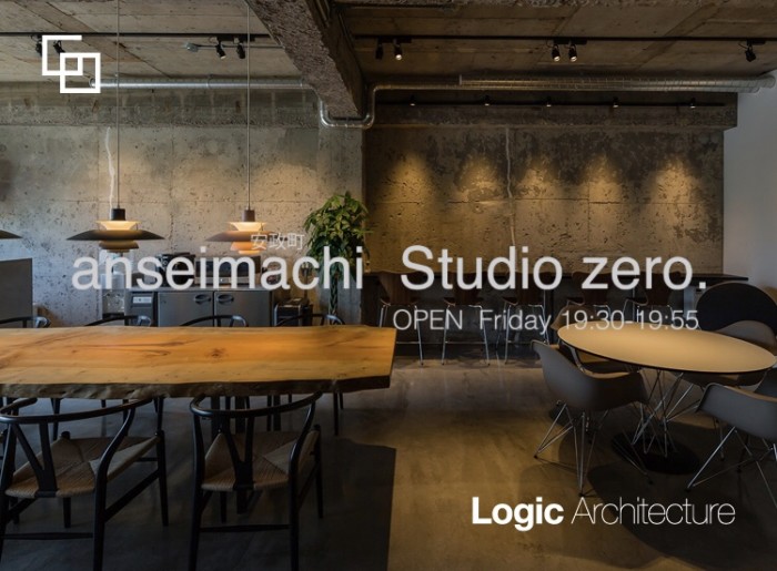 anseimachi Studio zero